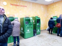 Автоплатеж 