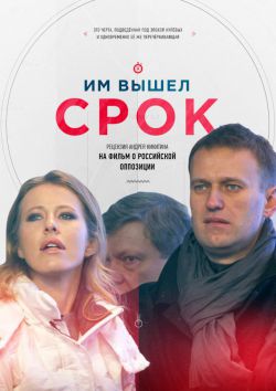 Александр Расторгуев: биография, семья, фото, фильмы, дата и причины смерти