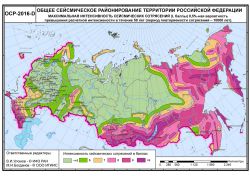 Землетрясения в Бурятии: статистика, сейсмическая активность территории