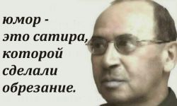 Борис Крутиер: биография, фото, афоризмы и цитаты