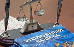 Ст. 124 УПК РФ. Порядок рассмотрения жалобы прокурором, руководителем следственного органа