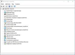 Что такое ACPI ATK0100?
