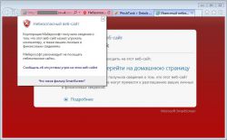 Обзор браузера Internet Explorer 11