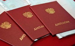 Диплом с отличием: преимущества и условия получения. Красный диплом