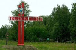 Города Тюменской области: список самых густонаселенных