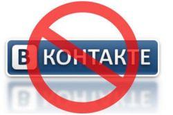 Что делать, если не заходит в 