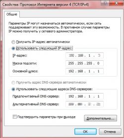 Настройка интернета. Пошаговая инструкция