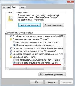 Как переустановить систему Windows 7 правильно