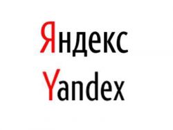 Как найти человека в 