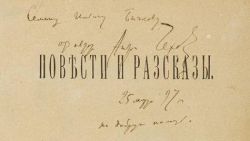 Литературные жанры произведений и их определения