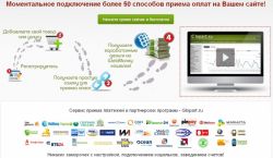 Как зарабатывать в 