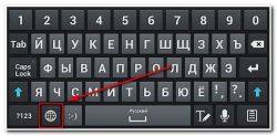 Как переключить язык ввода на компьютере?