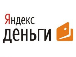 Как положить деньги на 
