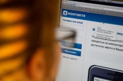 Как ограничить доступ к своей странице 