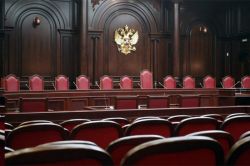 Виды судов в России. Построение судебной системы