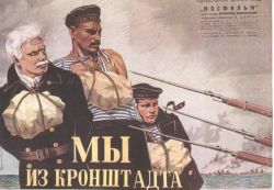 Кронштадтский мятеж. 1921 год в истории России