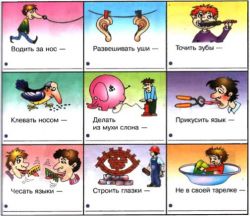 Фразеологизмы - это что? Происхождение и значение фразеологизмов