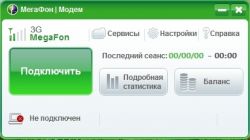 Подробно о том, как проверить баланс на «Мегафоне»