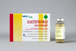 «Бактериофаг колипротейный»: инструкция, цена, описание