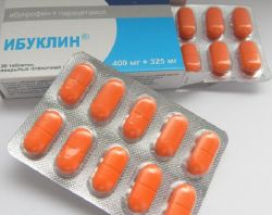 Лекарственное средство 