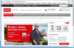 Подробно о том, как скрыть номер на МТС