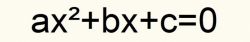 Квадратные уравнения. Решение квадратных уравнений