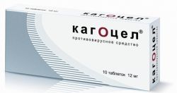 Лекарство от гриппа и простуды для детей: рекомендации, отзывы. Профилактика и лечение гриппа и простуды