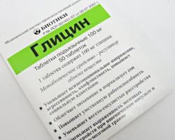 Таблетки 