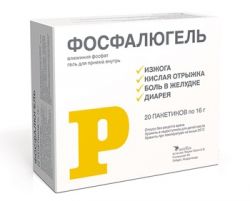Антацидные препараты в современной клинической практике
