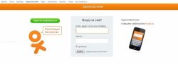 Как восстановить пароль в 