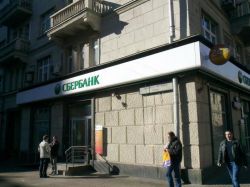 Как проверить баланс карты Сбербанка: популярные способы