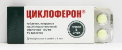 Дешевый аналог 