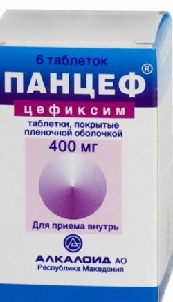 Препарат 