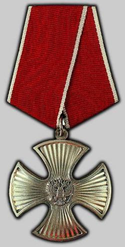 Орден Мужества. Награжденные орденом Мужества