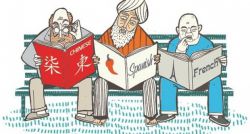 Самый сложный язык в мире. Как изучать иностранные языки?