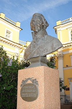 Где находится памятник Державину?