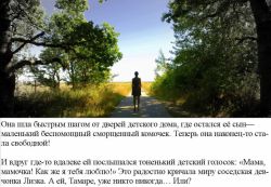 Кульминация в литературе - это основной важный момент композиции