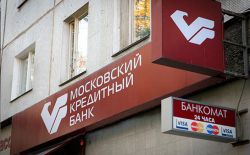 Московский Кредитный Банк: отзывы сотрудников и клиентов