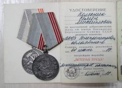 Какие льготы у ветеранов труда в России