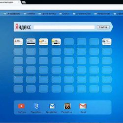 Как установить панель закладок в браузер и зачем она нужна?