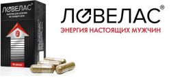 Таблетки 