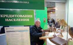 Виды и преимущества Visa Gold. Сбербанк предлагает пластиковые карты премиум-класса