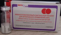 КИП: инструкция по применению, отзывы